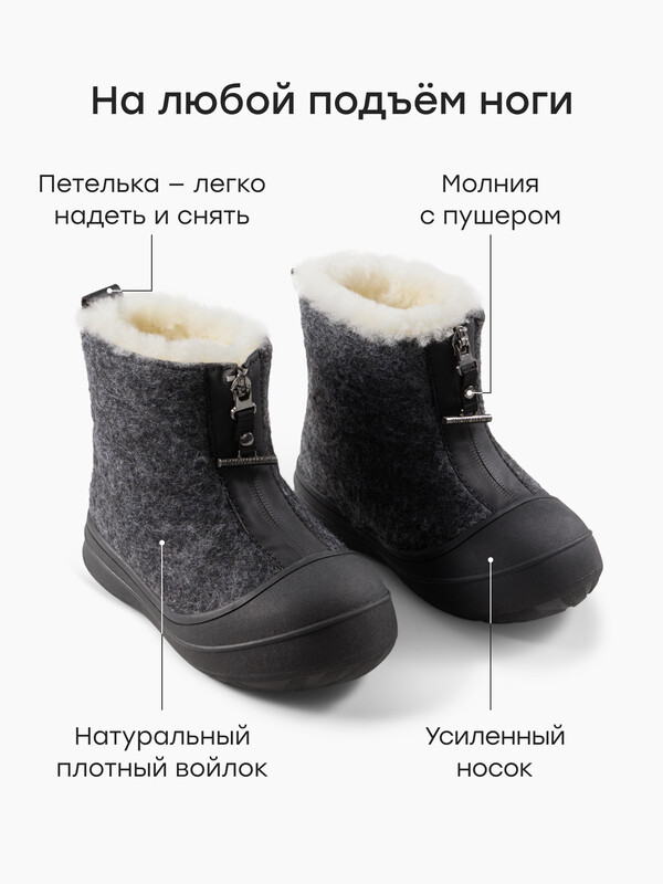 Сапоги детские
