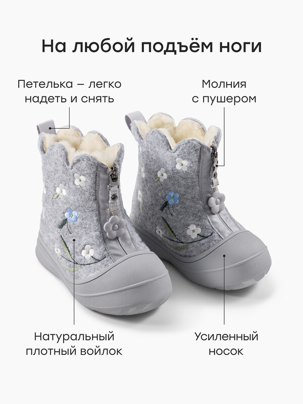Сапоги детские