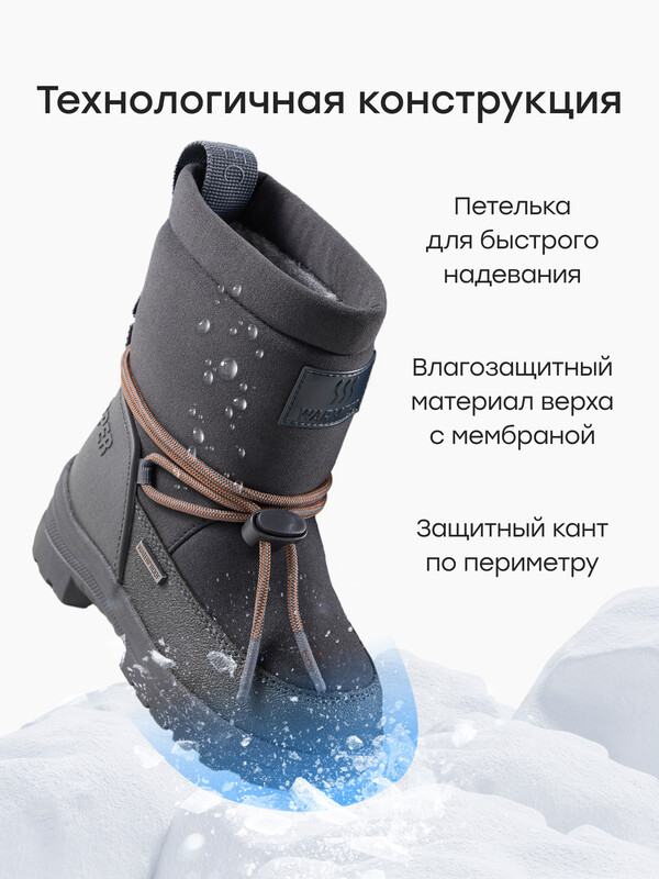 Дутики детские