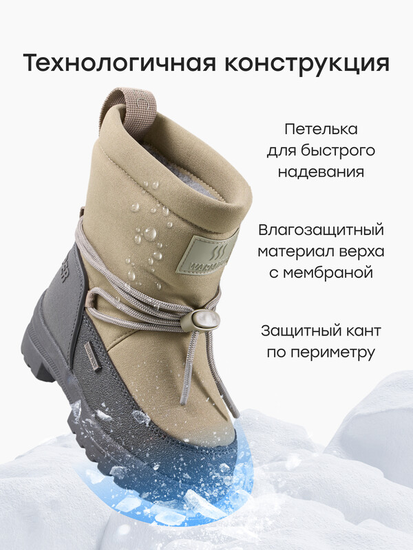 Дутики детские