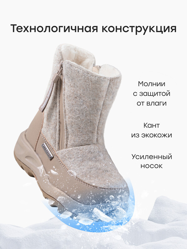 Сапоги детские