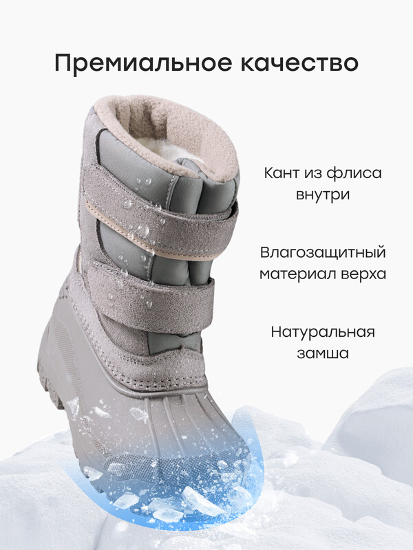 Сапоги детские