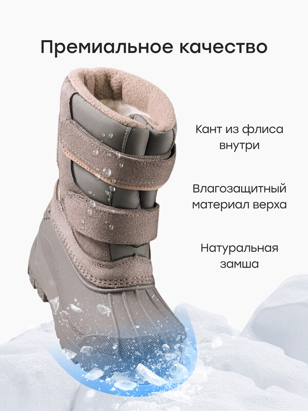 Сапоги детские