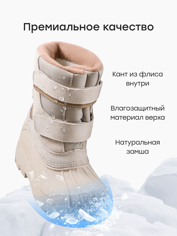Сапоги детские