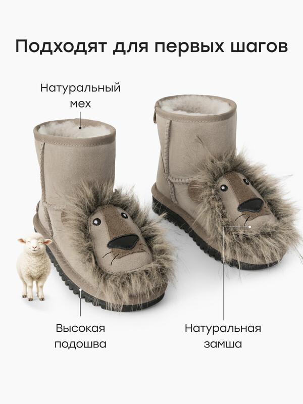 Угги детские