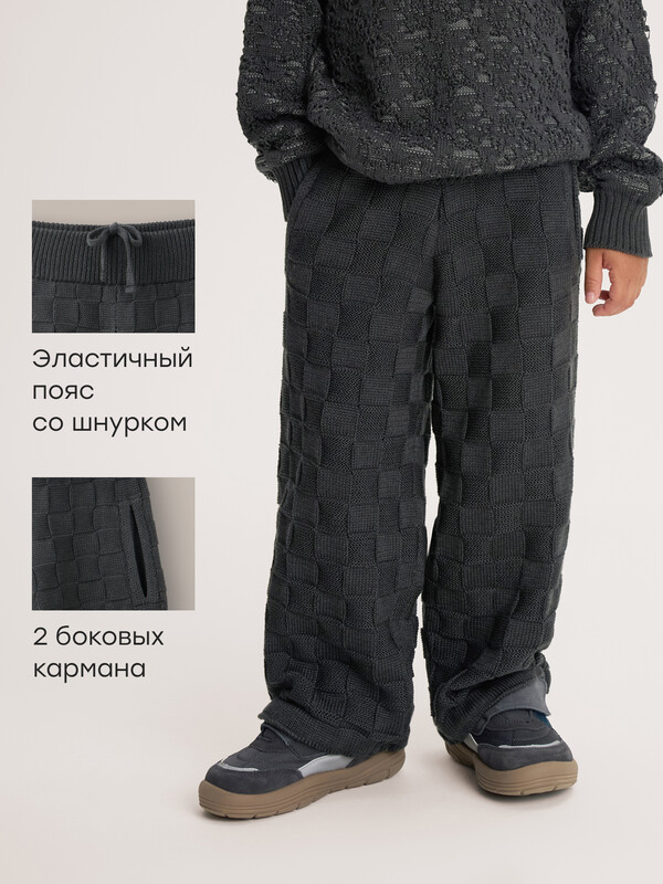 Брюки детские