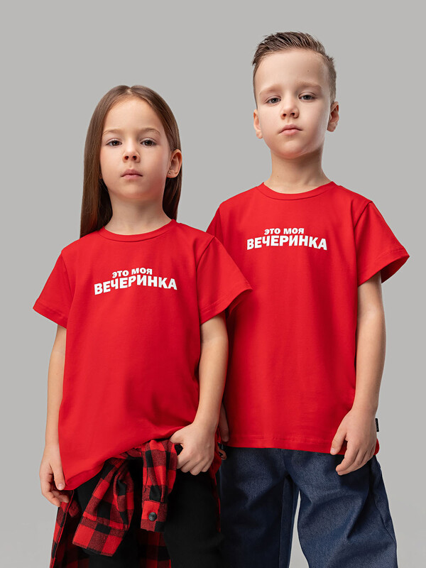 Футболка "Это моя вечеринка"