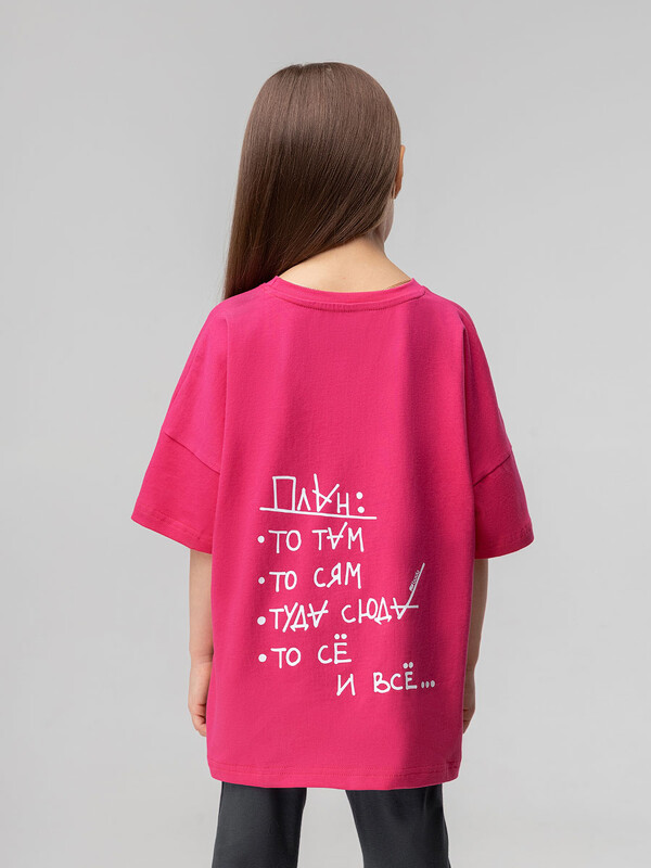 Футболка 4-411MU