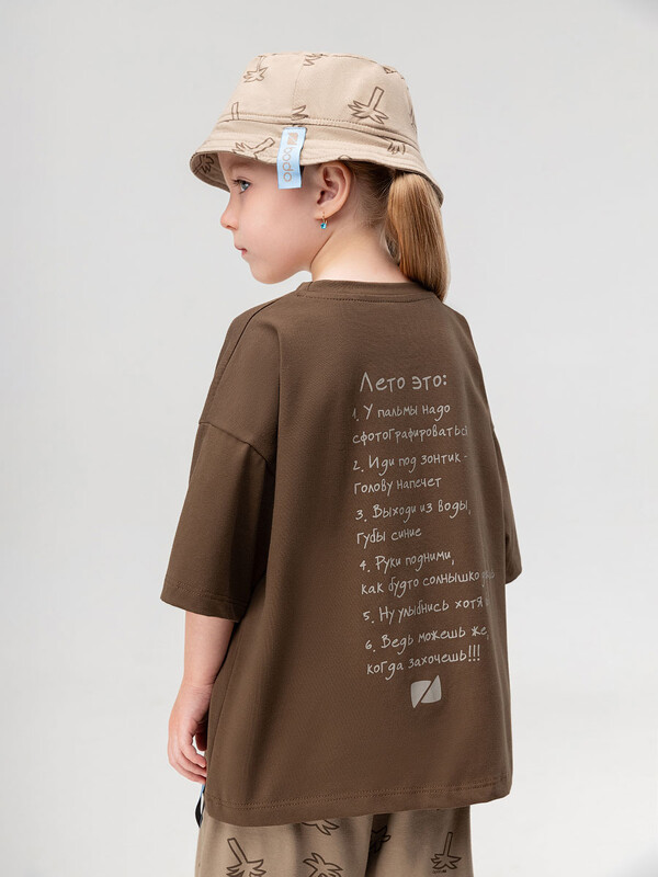 Футболка 4-469MU