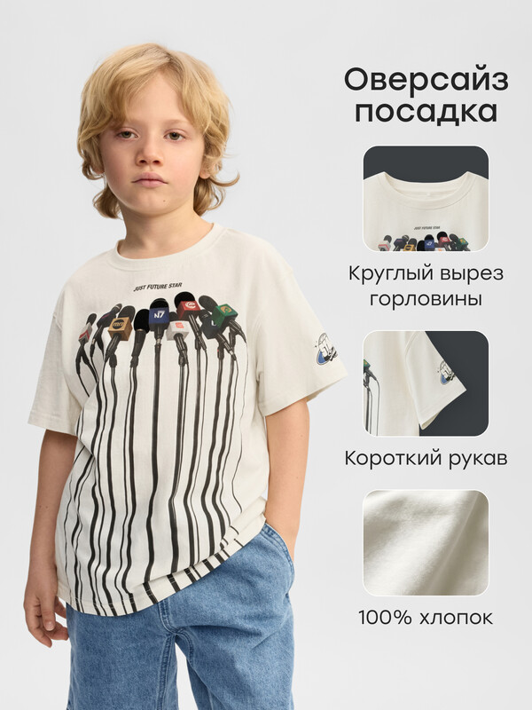 Футболка детская