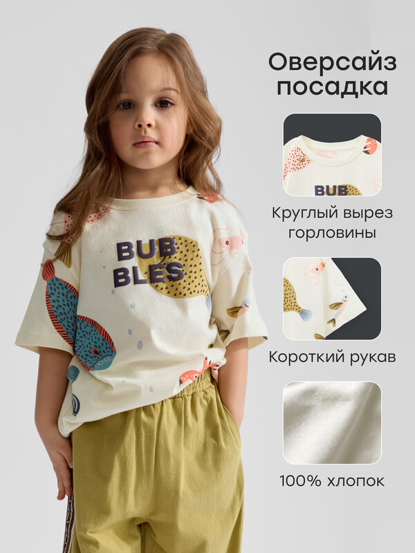 Футболка детская