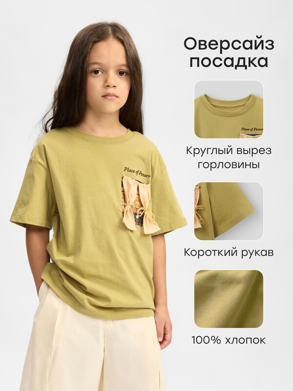 Футболка детская