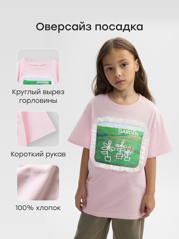 Футболка детская