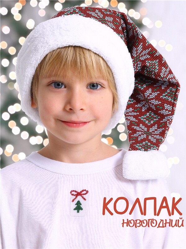 шапочка 1УГШ3819258н