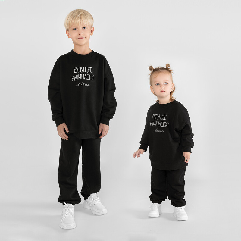 Костюм детский свитшот и брюки «One love soft» 045К-462-Ч