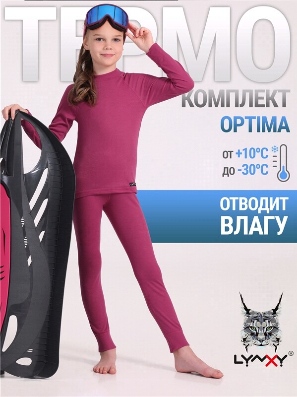 лонгслив+легинсы 1УНК3920038