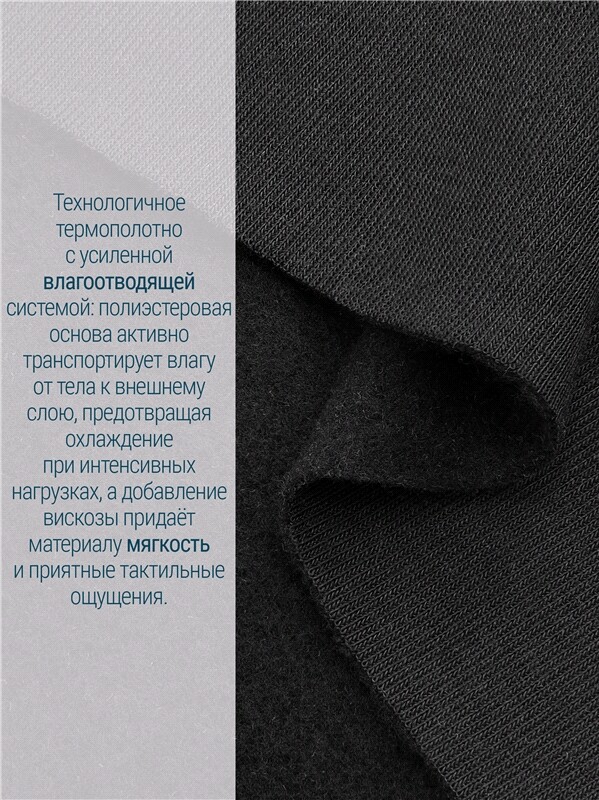 лонгслив+легинсы 1УНК3919038