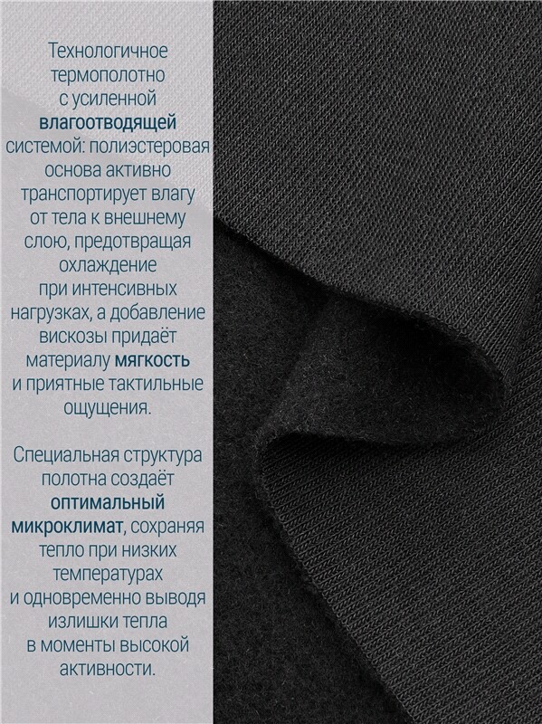 лонгслив+легинсы 1УНК0683038