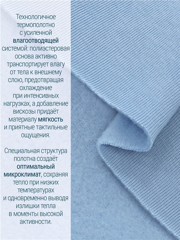 лонгслив+кальсоны 2ЮНК616038