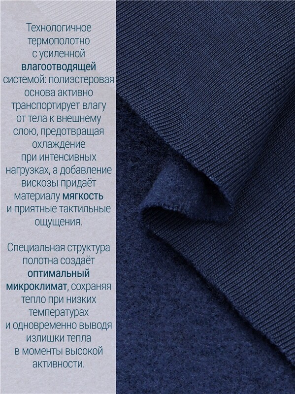 лонгслив+кальсоны 2ЮНК616038