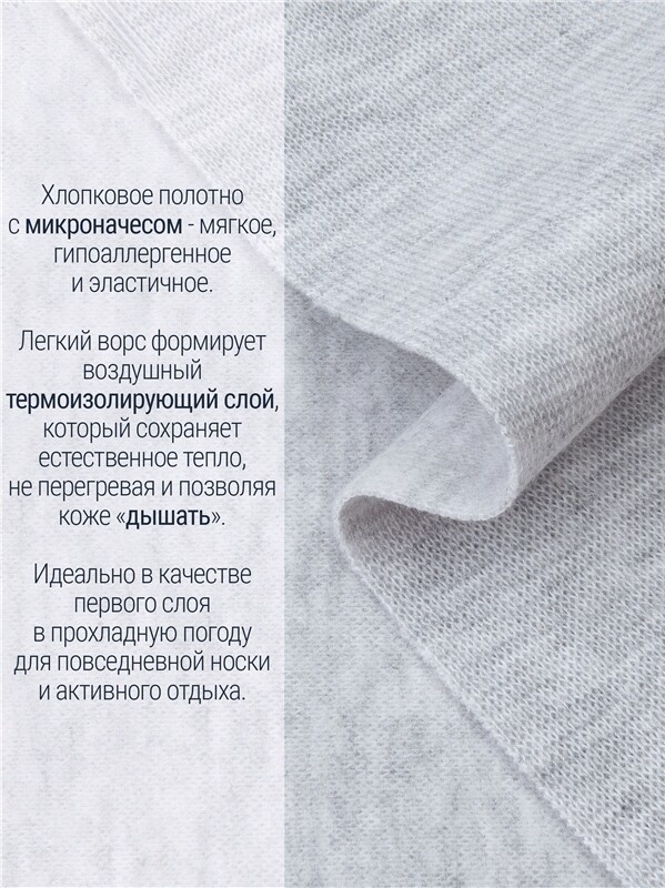 лонгслив+легинсы 2ЯНК3606851