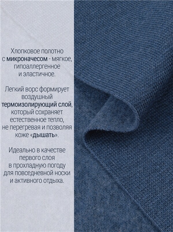 лонгслив+кальсоны 2ЮНК0771851