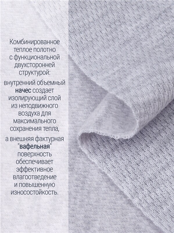 лонгслив+кальсоны 2ЮНК3743030