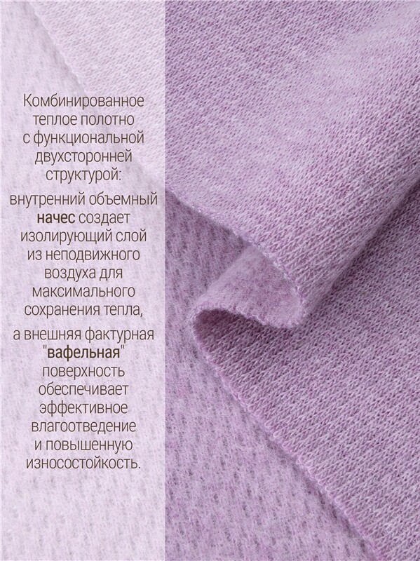 лонгслив+легинсы 2ЯНК3743030