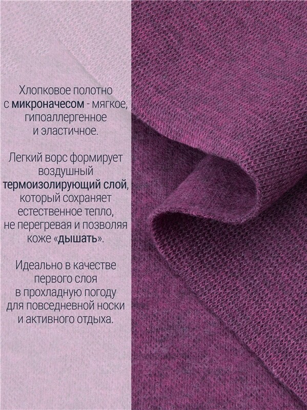 лонгслив+легинсы 2ЯНК3606851