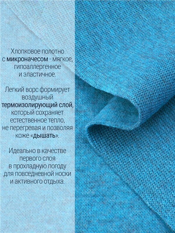 лонгслив+легинсы 2ЯНК3606851