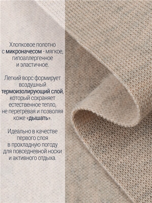 лонгслив+легинсы 2ЯНК3606851