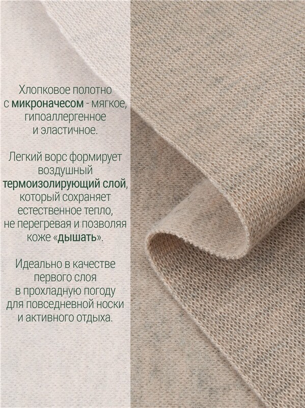 лонгслив+легинсы 2ЯНК3606851