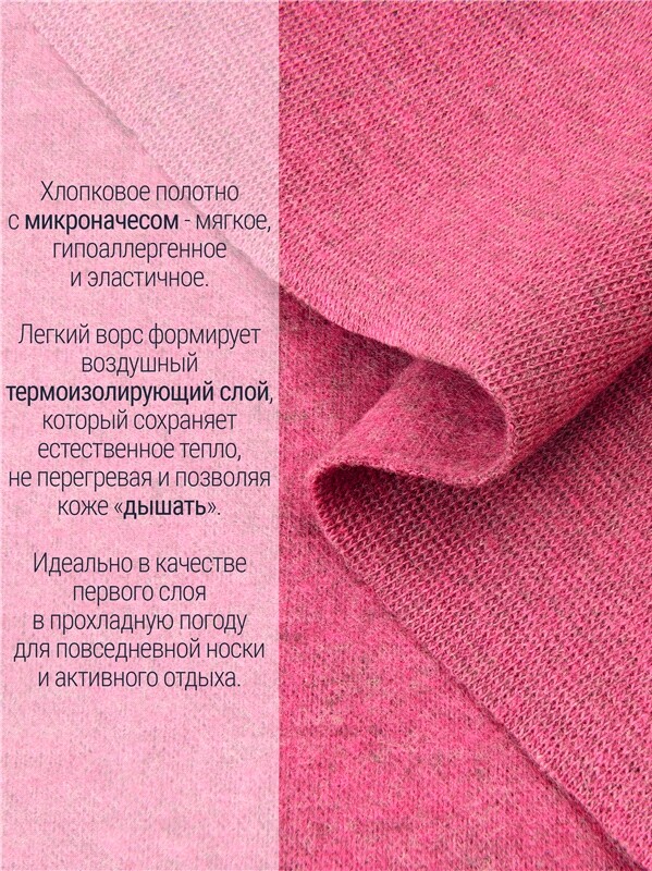 лонгслив+легинсы 2ЯНК3606851