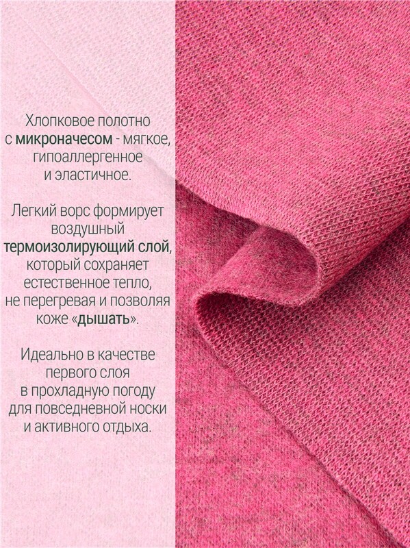 лонгслив+легинсы 2ЯНК3606851