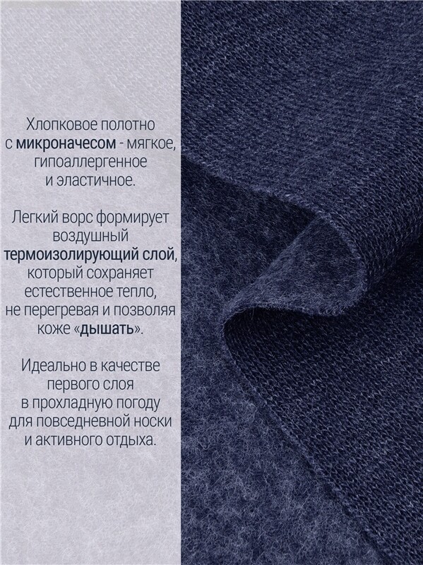 лонгслив+кальсоны 2ЮНК0771851