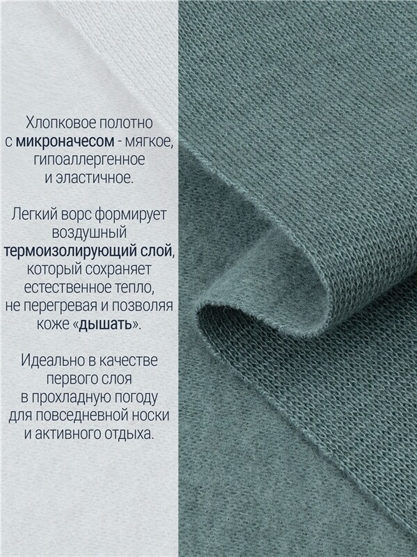 лонгслив+кальсоны 2ЮНК0771851