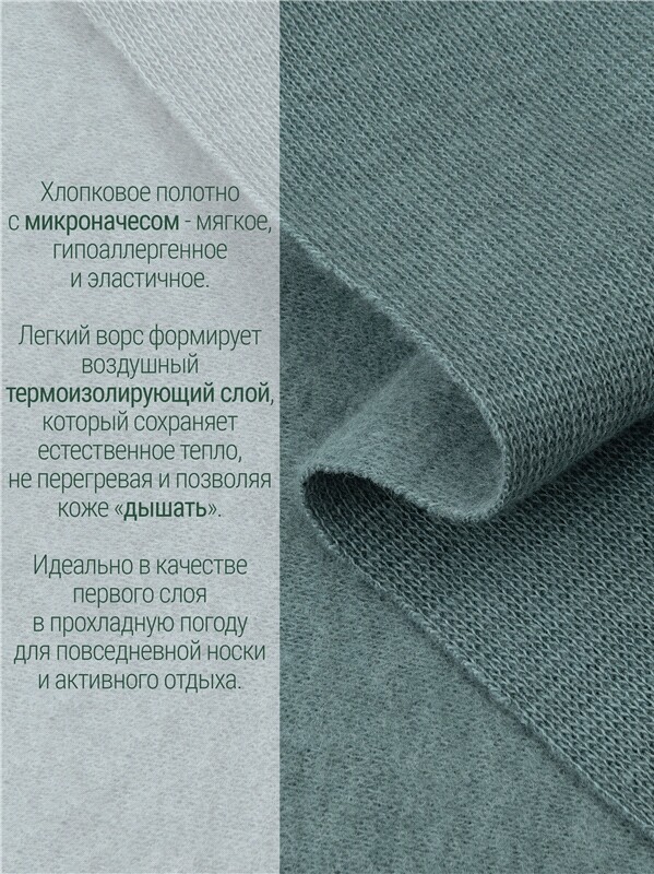лонгслив+кальсоны 2ЮНК0771851
