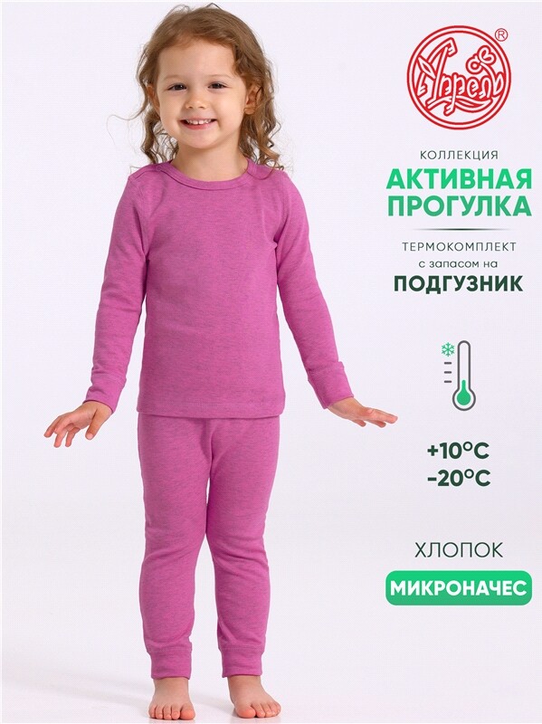 лонгслив+легинсы 2ЯНК3606851