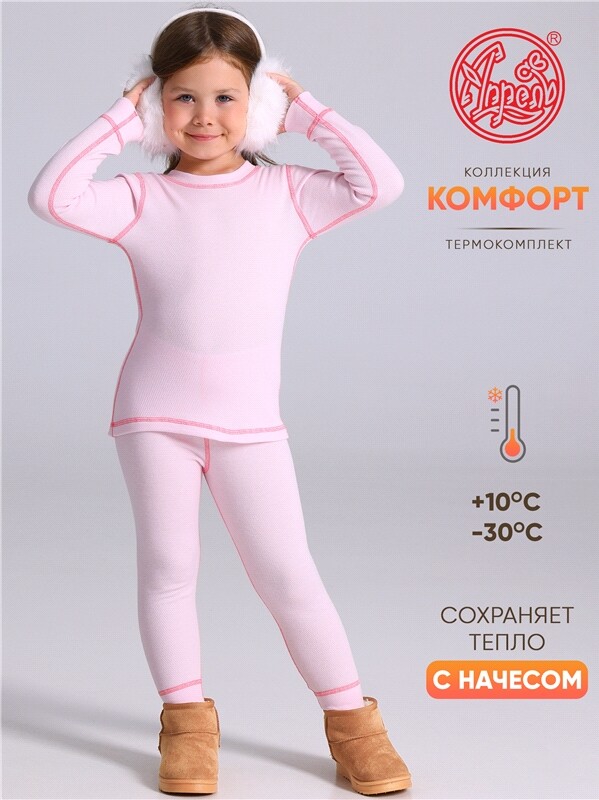 лонгслив+легинсы 2ДНК5971030