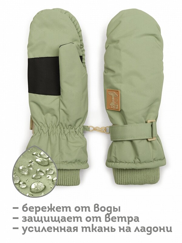 Рукавицы детские