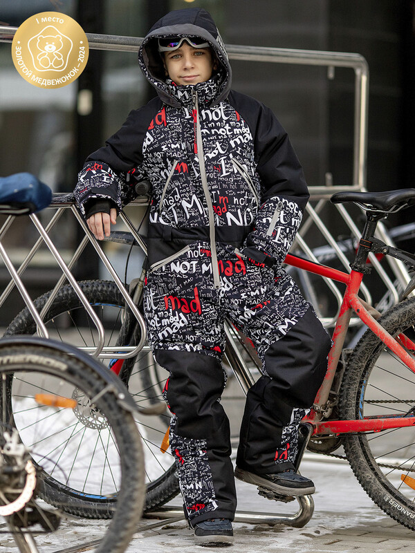 Комбинезон Джойс (114-23з)