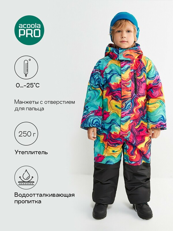 Комбинезон (утепленный) детский Sapper