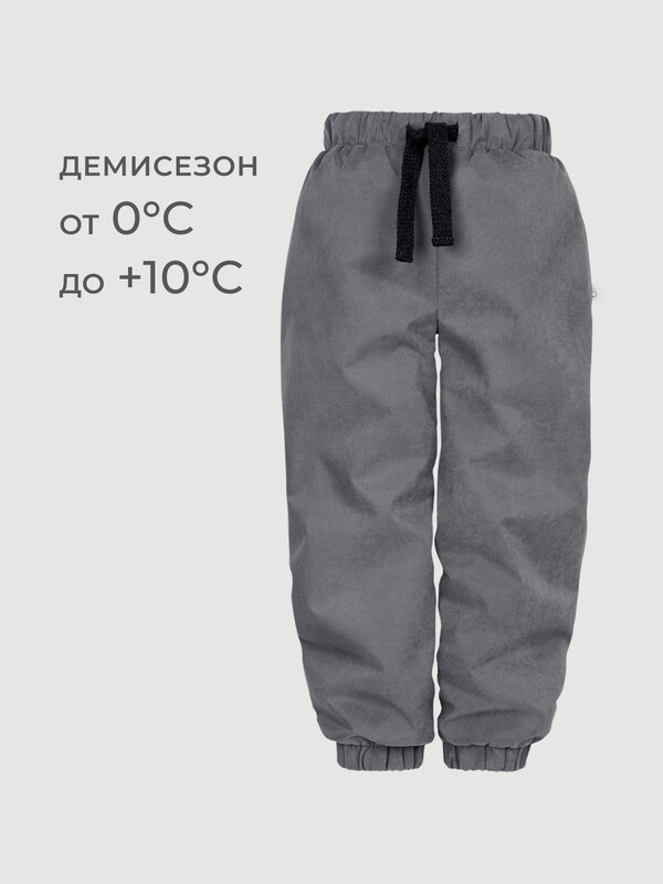 Брюки утеплённые демисезонные Mjolk Асфальт