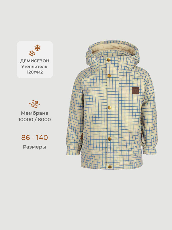 Куртка утеплённая демисезонная Mjolk Graphic Check, утеплитель 120гр/м2
