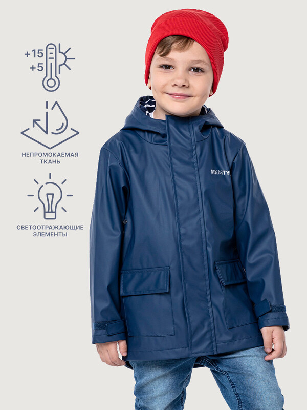 ВЕТРОВКА 4л5322