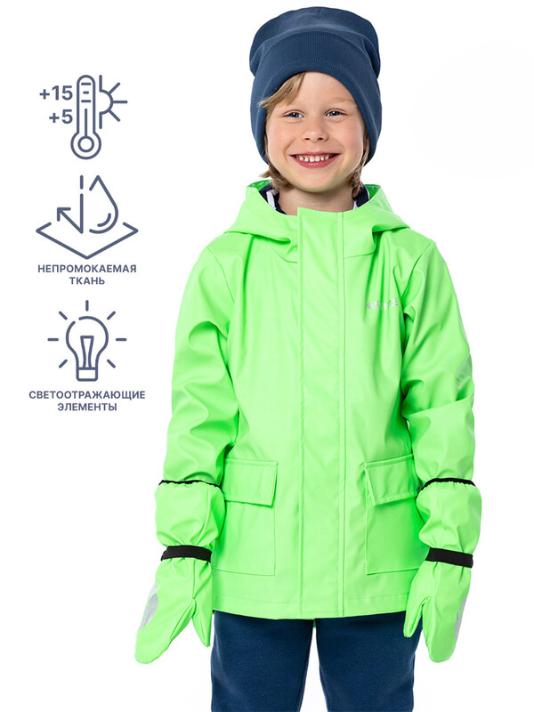 ВЕТРОВКА 4л5322