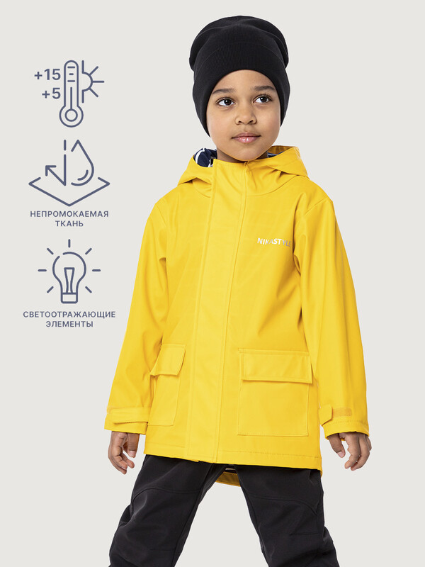 ВЕТРОВКА 4л5322