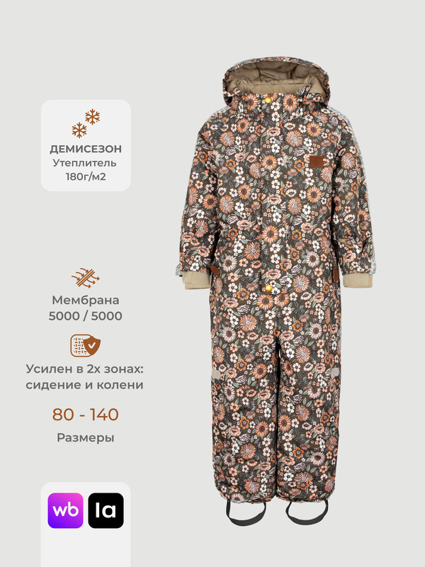 Комбинезон мембранный демисезонный Mjolk Floral Dark