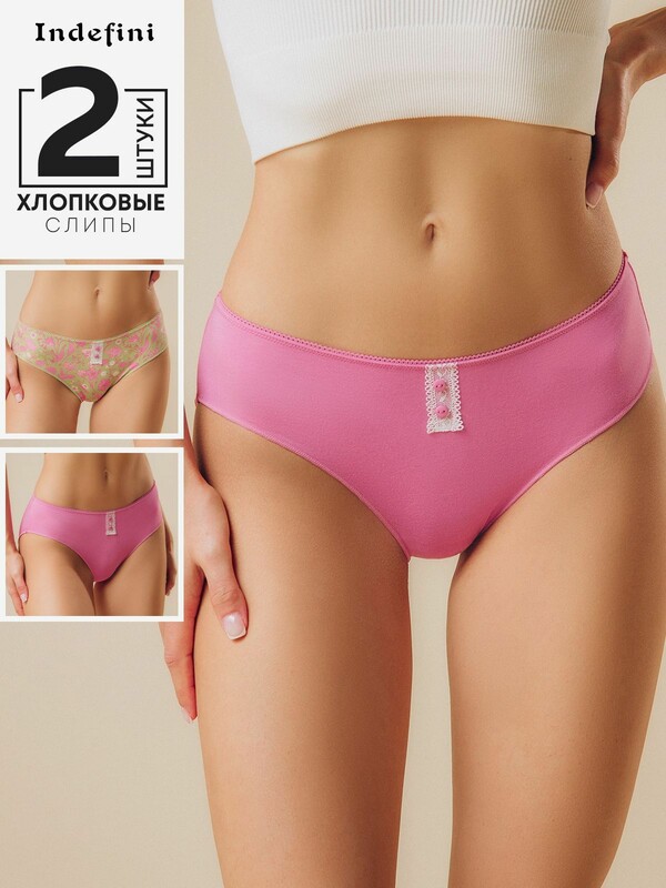 Набор женских трусов