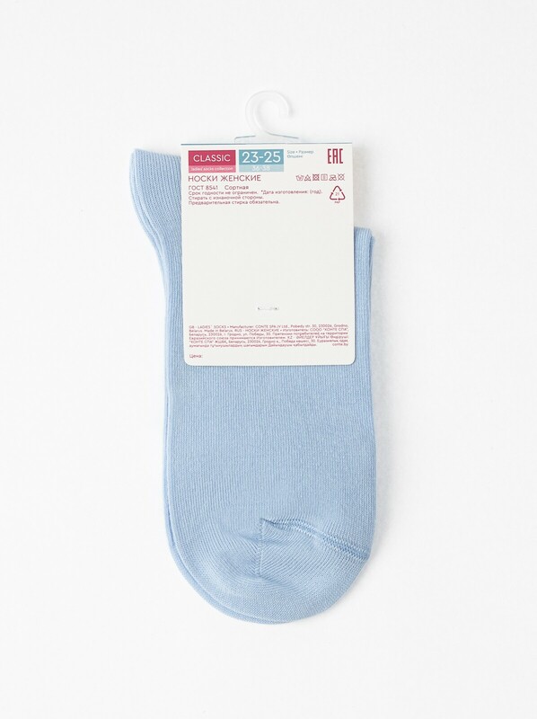 Классические CONTE CLASSIC Удлинённые носки женские из хлопка с пикотом «Подснежник»